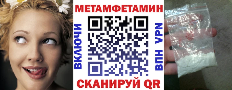Амфетамин Premium  Купить  Выкса 