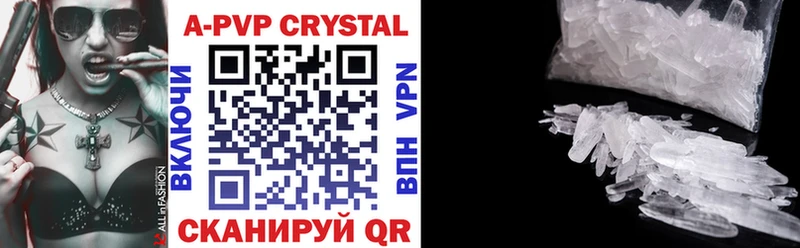 Купить закладки  Выкса  Alfa_PVP кристаллы 
