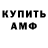 Кетамин VHQ Anastasia Nagibina