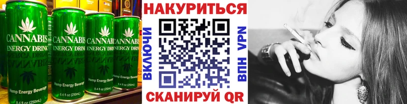 Печенье с ТГК марихуана  Купить где  Выкса 