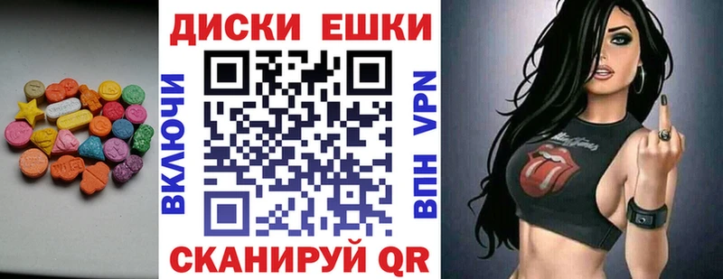 Купить где  Выкса  ЭКСТАЗИ таблы 