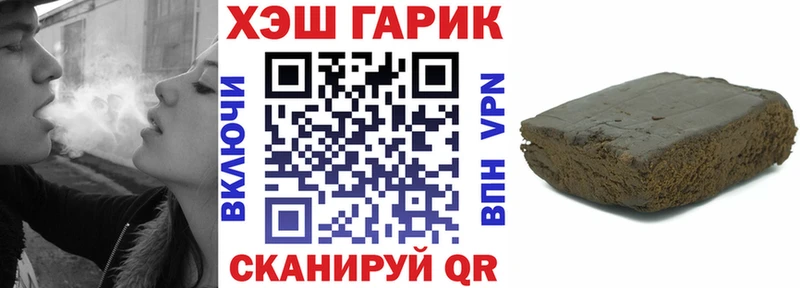 Купить закладки Выкса Гашиш VHQ