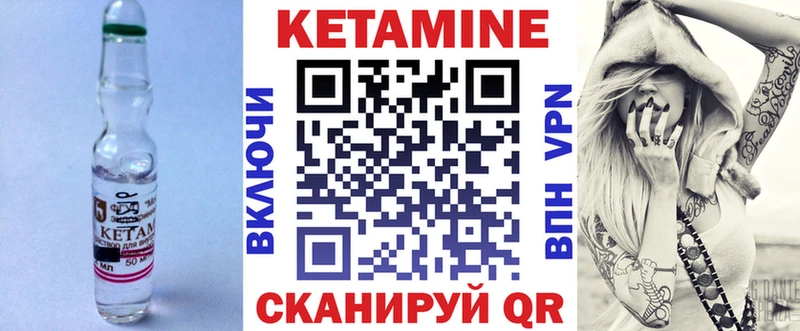 Кетамин VHQ  Купить закладки  Выкса 