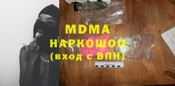 ALPHA PVP Верея