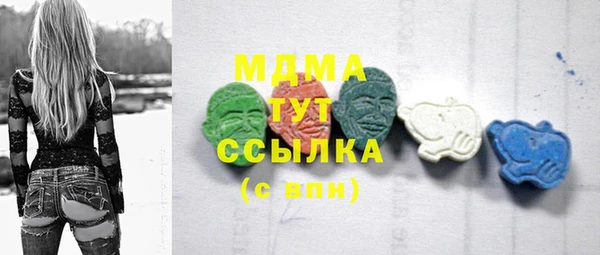 эйфоретик Верхний Тагил