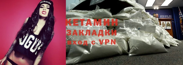 эйфоретик Верхний Тагил