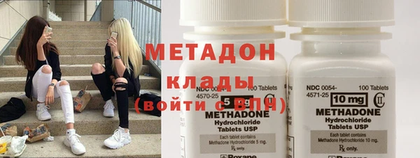 марихуана Верхнеуральск