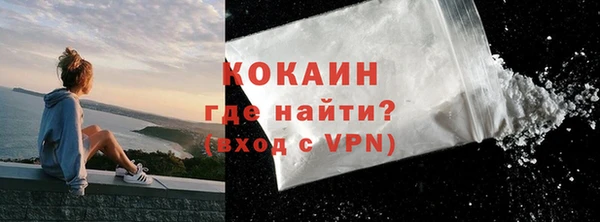 эйфоретик Верхний Тагил