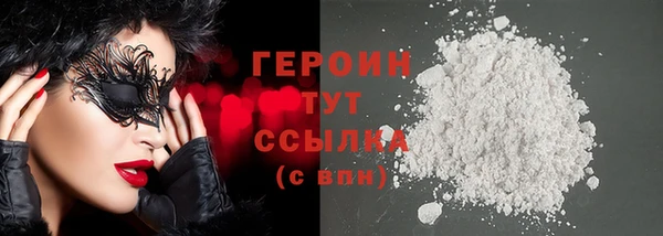 каннабис Волоколамск