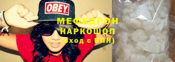 твердый Волосово