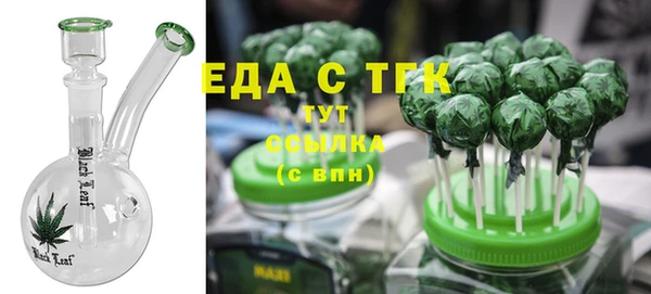 эйфоретик Верхний Тагил