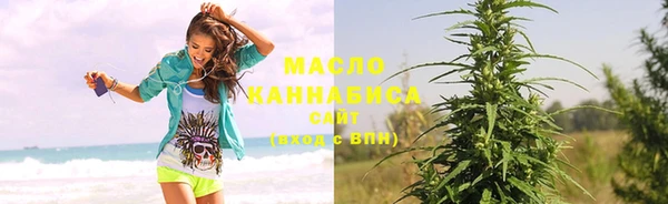 марихуана Верхнеуральск