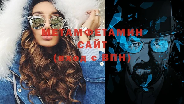 стаф Володарск