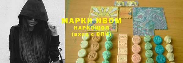 марихуана Верхнеуральск
