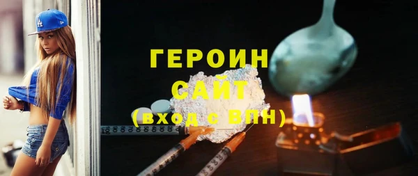 эйфоретик Верхний Тагил