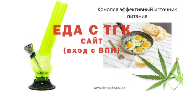 марихуана Верхнеуральск