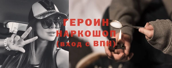 ALPHA PVP Верея