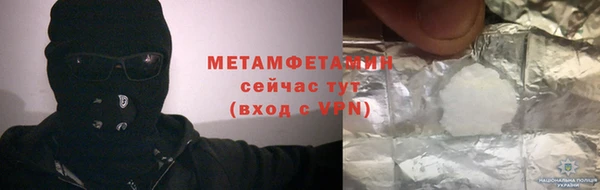 ALPHA PVP Верея