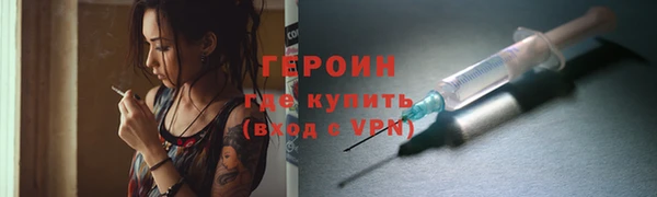 ALPHA PVP Верея