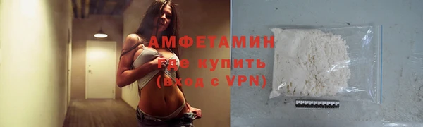 ALPHA PVP Верея