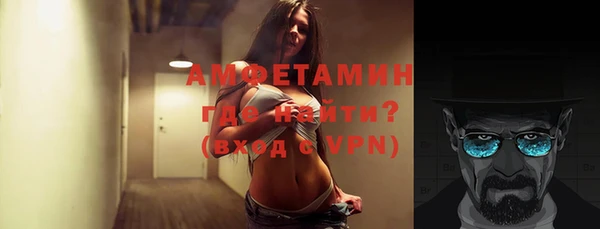 эйфоретик Верхний Тагил