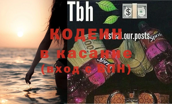 эйфоретик Верхний Тагил