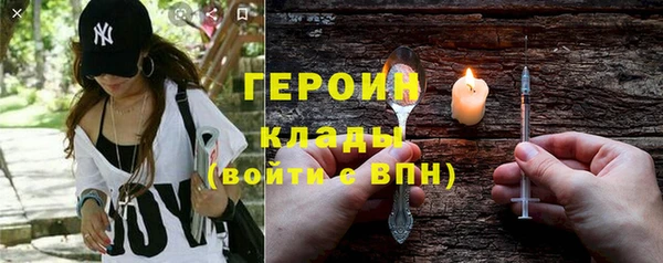 каннабис Волоколамск
