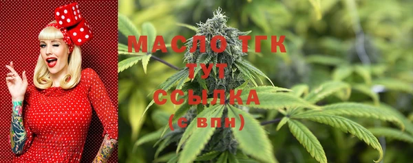 каннабис Волоколамск