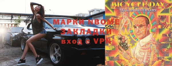 стаф Володарск