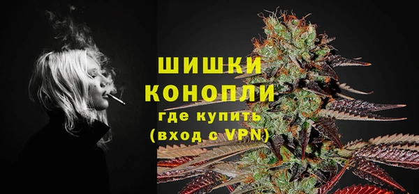 ALPHA PVP Верея