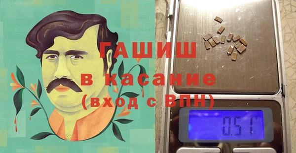 стаф Володарск