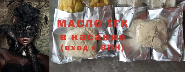 марихуана Верхнеуральск