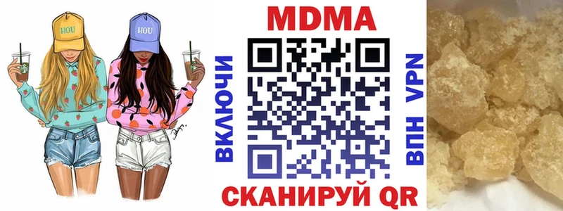 МДМА crystal  Купить где  Выкса 