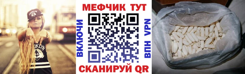 Меф мука  Купить закладки  Выкса 