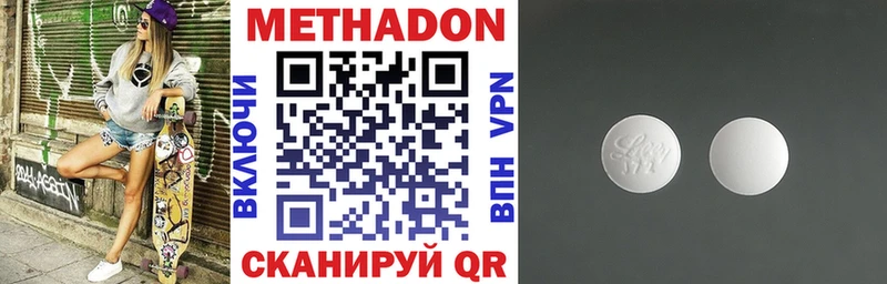 Купить  Выкса  МЕТАДОН VHQ 