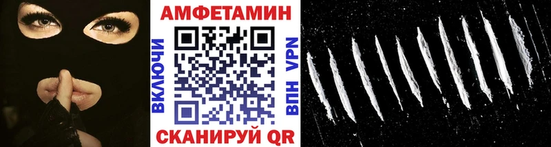 Первитин витя  Купить  Выкса 