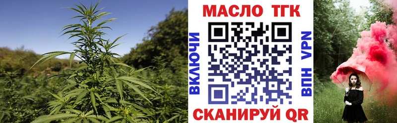 Купить  Выкса  Дистиллят ТГК вейп с тгк 